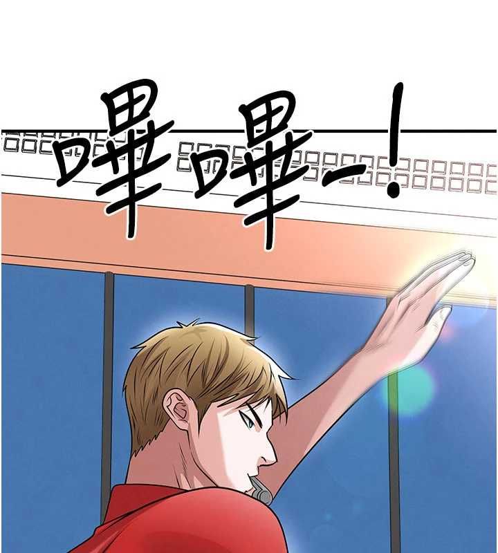 足球型男脱单指南 - 第73話-歷史性的一刻 - page 22