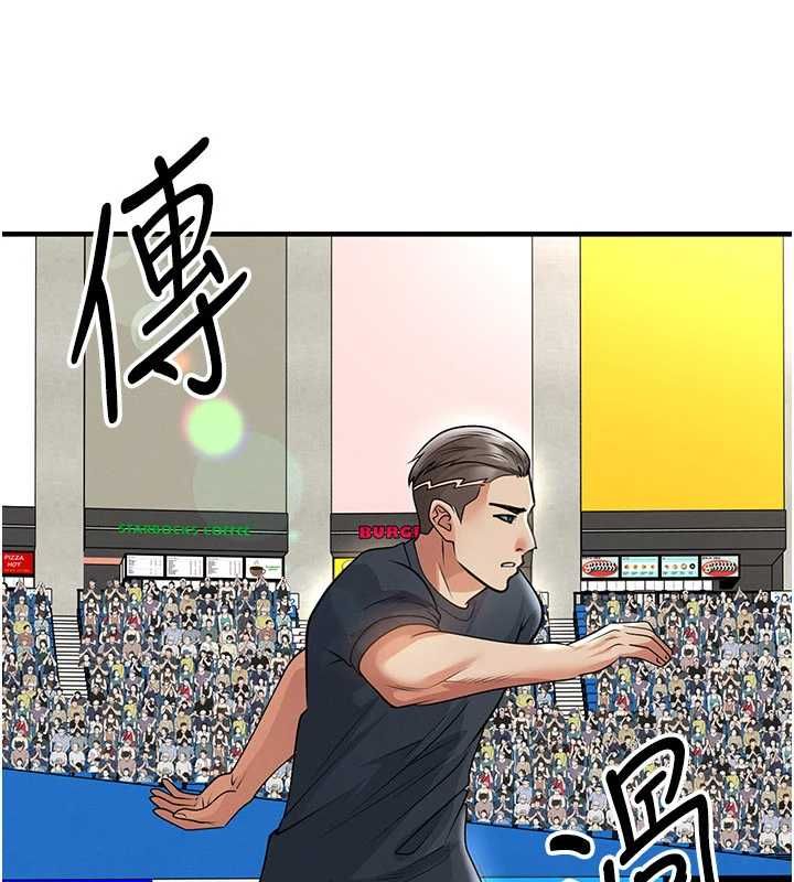足球型男脱单指南 - 第73話-歷史性的一刻 - page 25