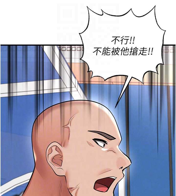 足球型男脱单指南 - 第73話-歷史性的一刻 - page 38