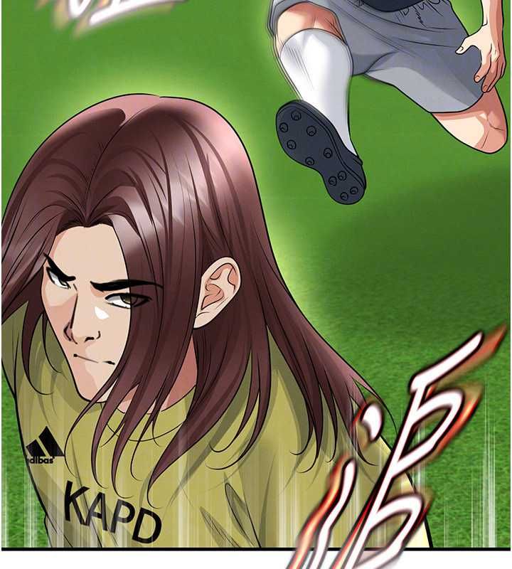 足球型男脱单指南 - 第73話-歷史性的一刻 - page 41