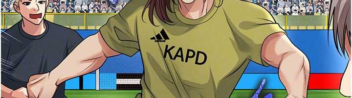 足球型男脱单指南 - 第73話-歷史性的一刻 - page 43