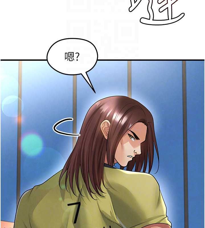 足球型男脱单指南 - 第73話-歷史性的一刻 - page 76