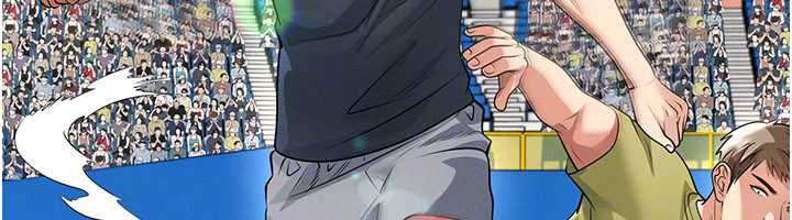 足球型男脱单指南 - 第73話-歷史性的一刻 - page 79