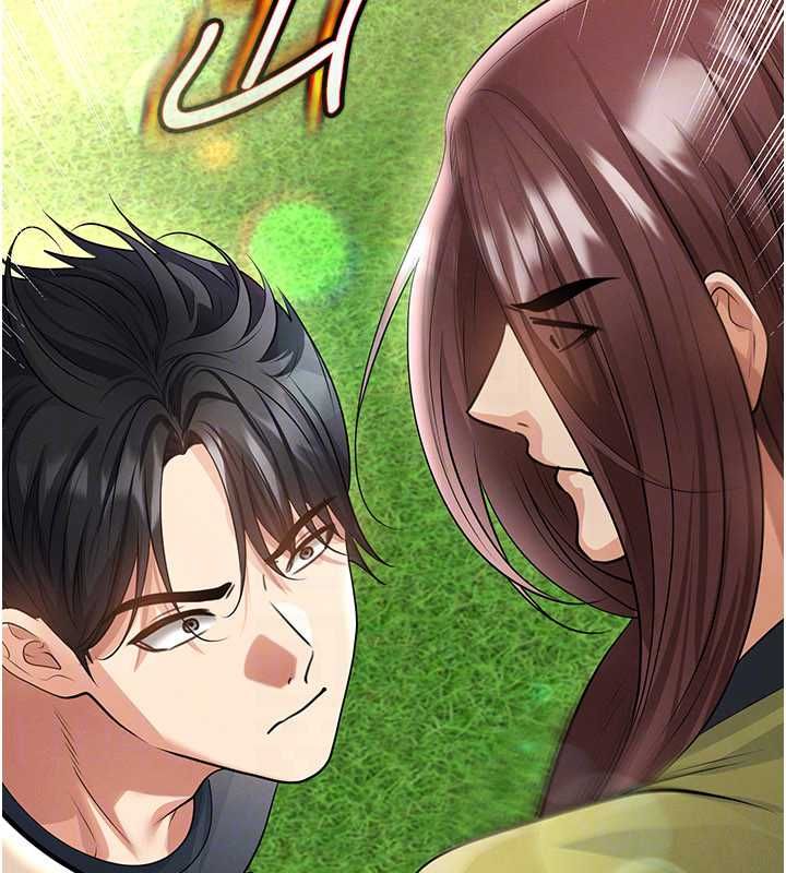 足球型男脱单指南 - 第73話-歷史性的一刻 - page 86