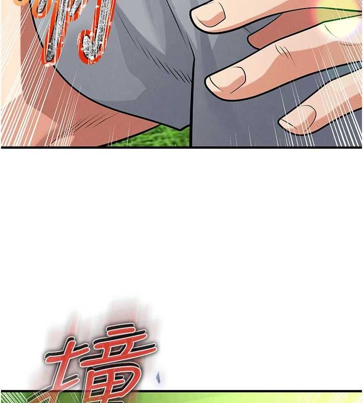 足球型男脱单指南 - 第73話-歷史性的一刻 - page 99