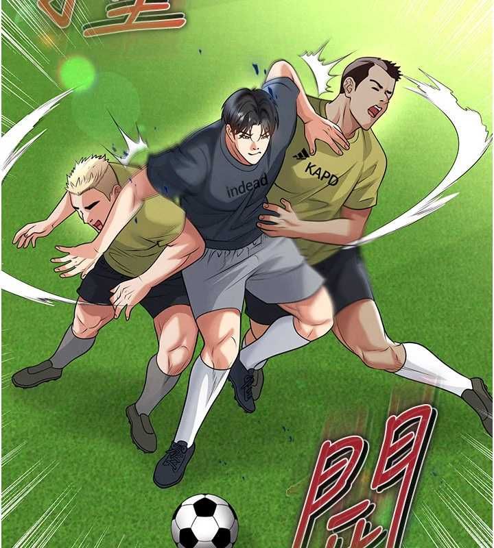 足球型男脱单指南 - 第73話-歷史性的一刻 - page 100