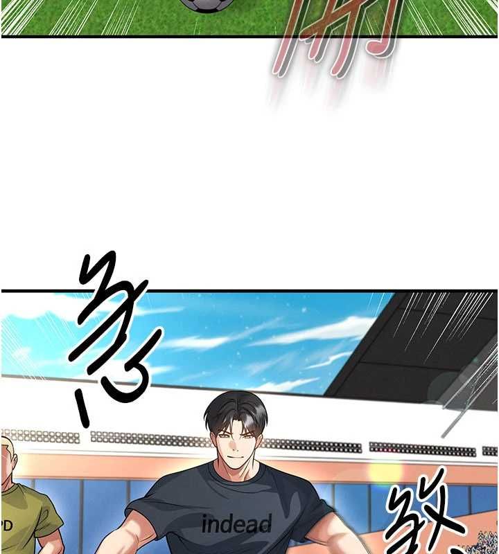足球型男脱单指南 - 第73話-歷史性的一刻 - page 101