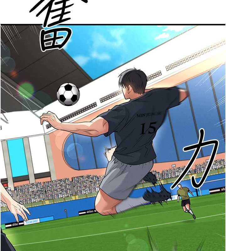 足球型男脱单指南 - 第73話-歷史性的一刻 - page 104