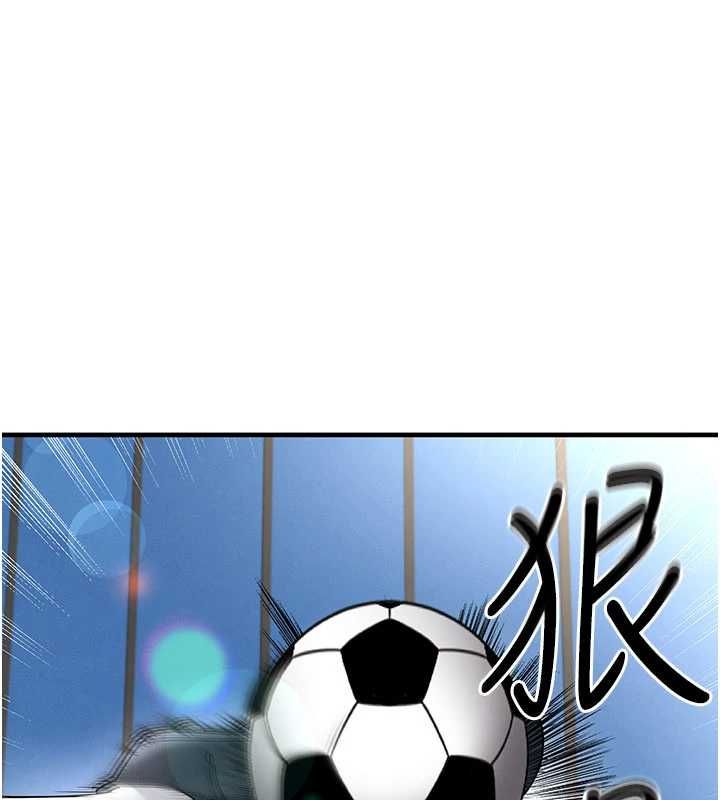 足球型男脱单指南 - 第73話-歷史性的一刻 - page 107