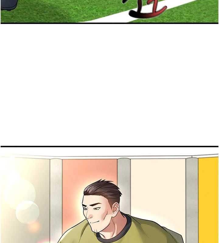 足球型男脱单指南 - 第73話-歷史性的一刻 - page 118