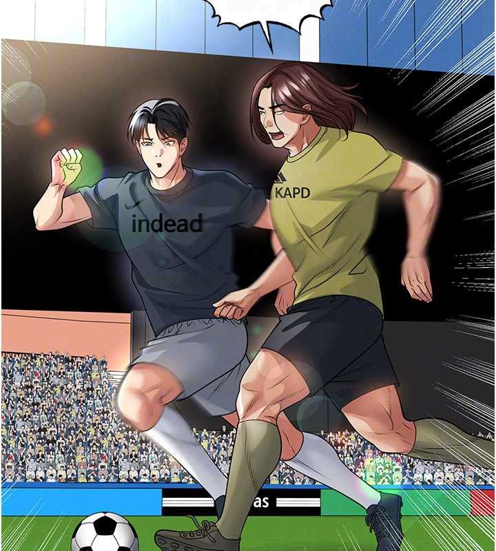 足球型男脱单指南 - 第73話-歷史性的一刻 - page 130