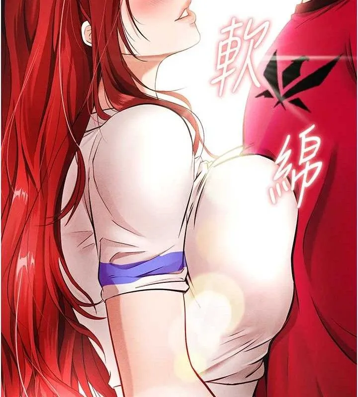 足球型男脱单指南 - 第4话-稀有天菜处男 - page 13