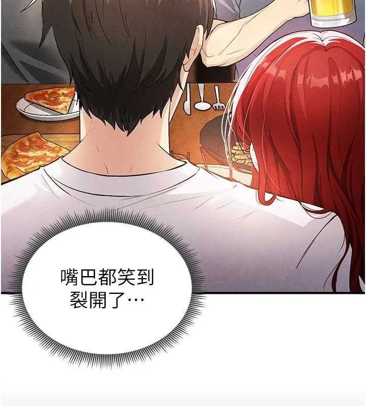 足球型男脱单指南 - 第4话-稀有天菜处男 - page 25