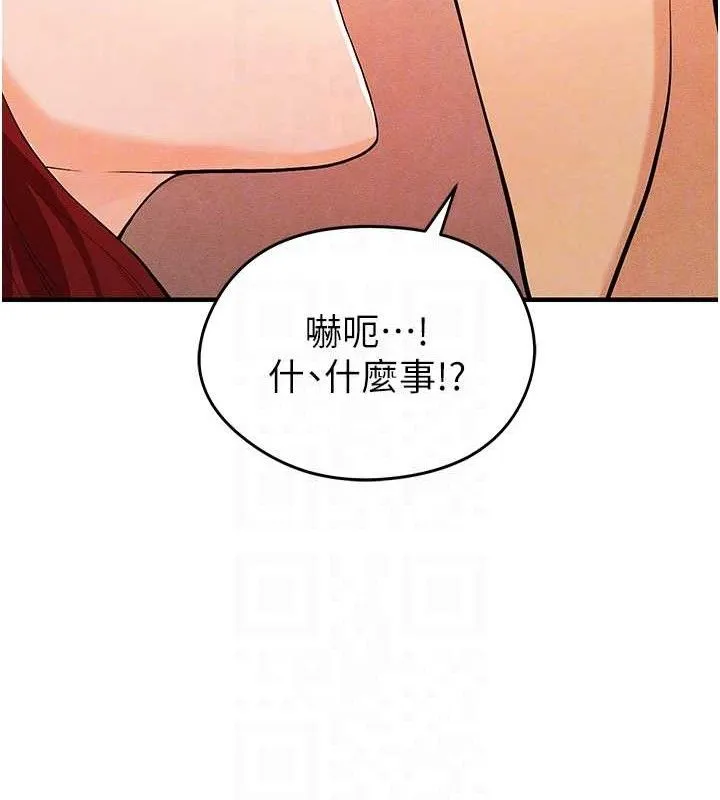 足球型男脱单指南 - 第4话-稀有天菜处男 - page 30