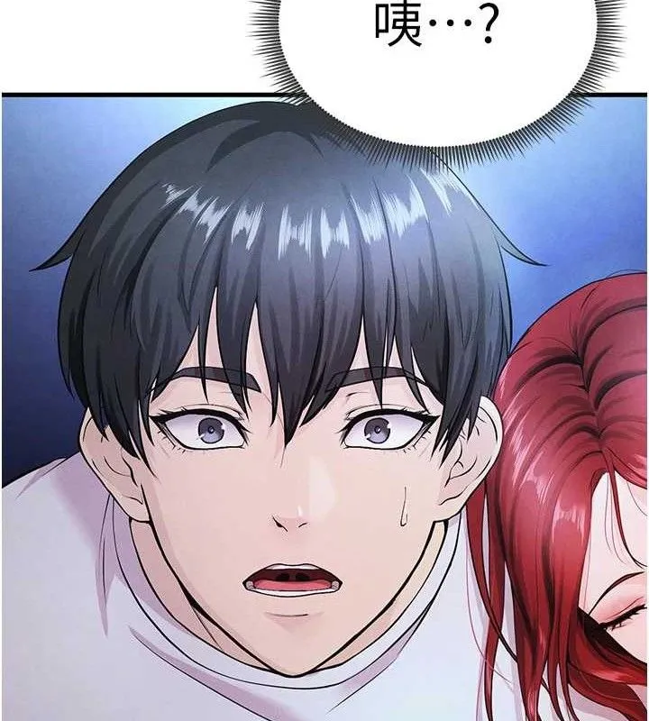 足球型男脱单指南 - 第4话-稀有天菜处男 - page 53