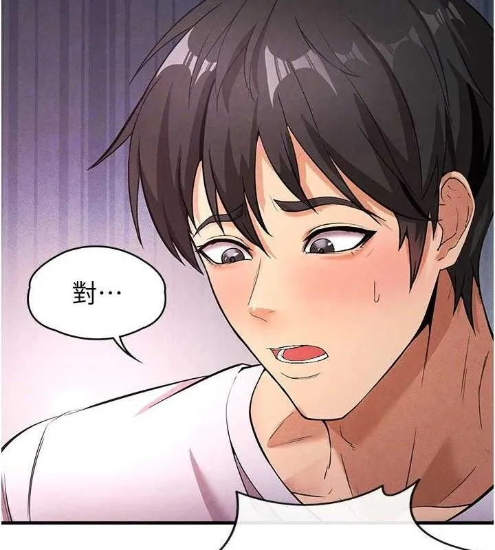 足球型男脱单指南 - 第4话-稀有天菜处男 - page 102