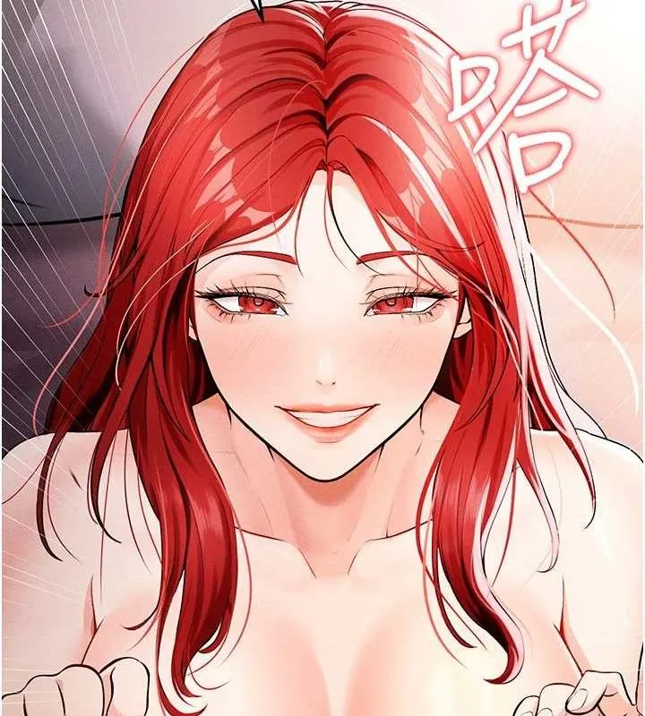 足球型男脱单指南 - 第4话-稀有天菜处男 - page 119