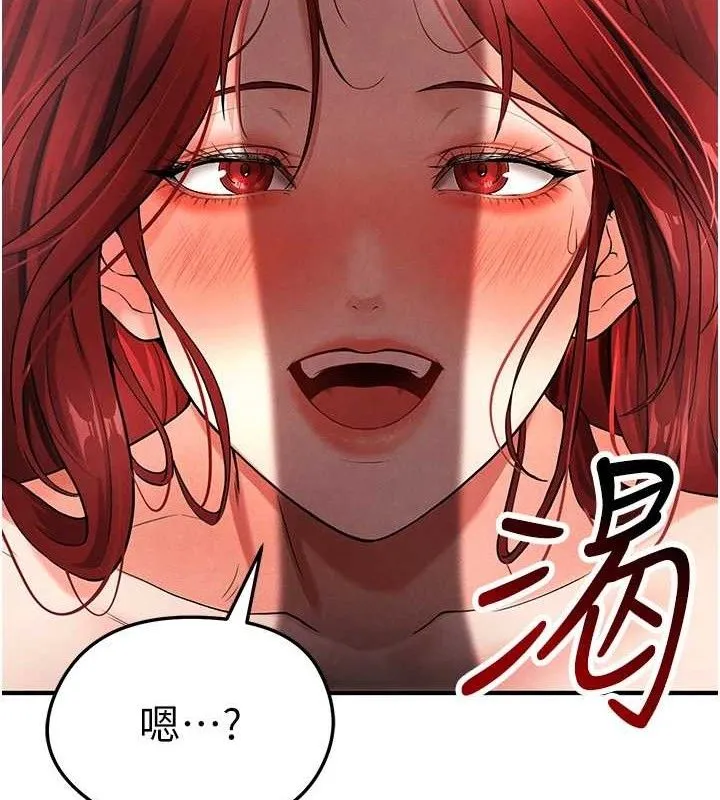 足球型男脱单指南 - 第4话-稀有天菜处男 - page 131