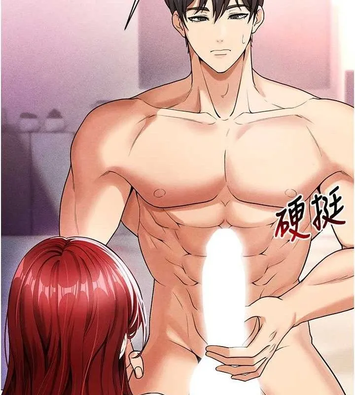 足球型男脱单指南 - 第4话-稀有天菜处男 - page 133