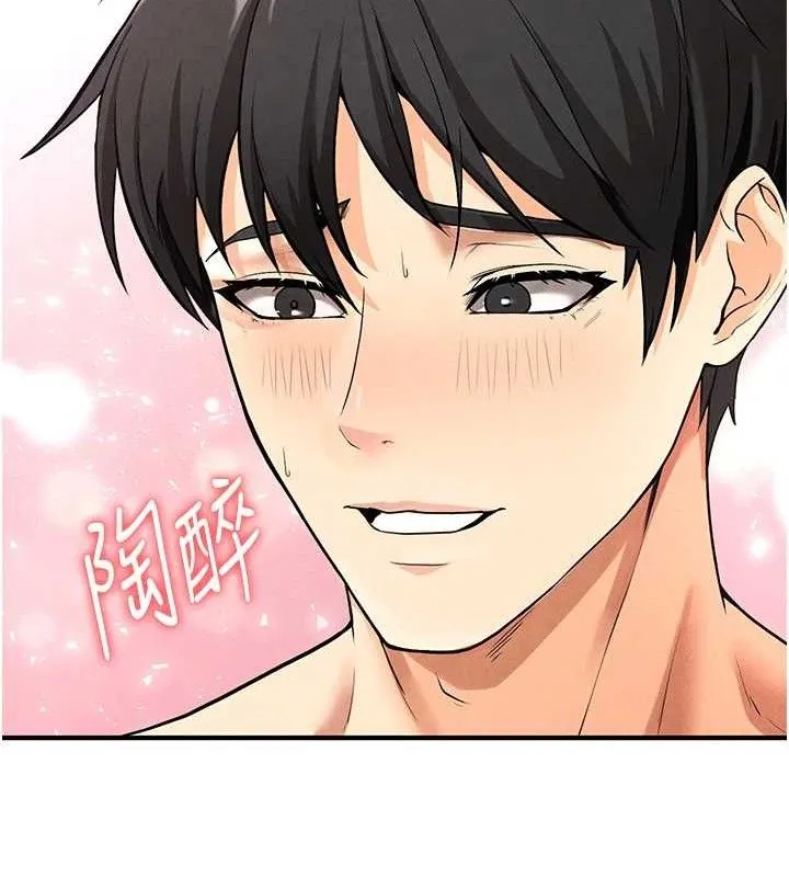足球型男脱单指南 - 第4话-稀有天菜处男 - page 149