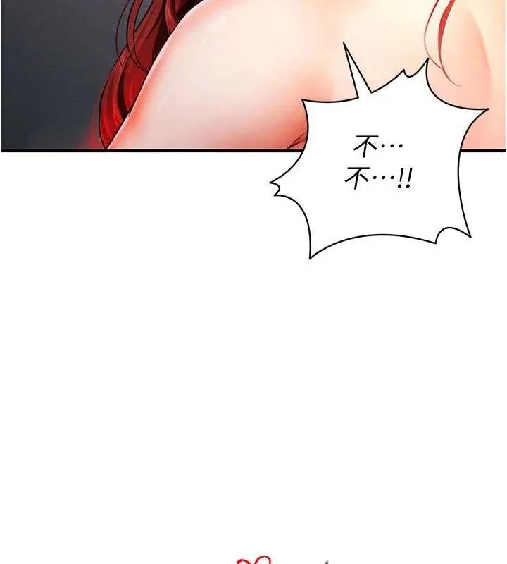 足球型男脱单指南 - 第4话-稀有天菜处男 - page 163