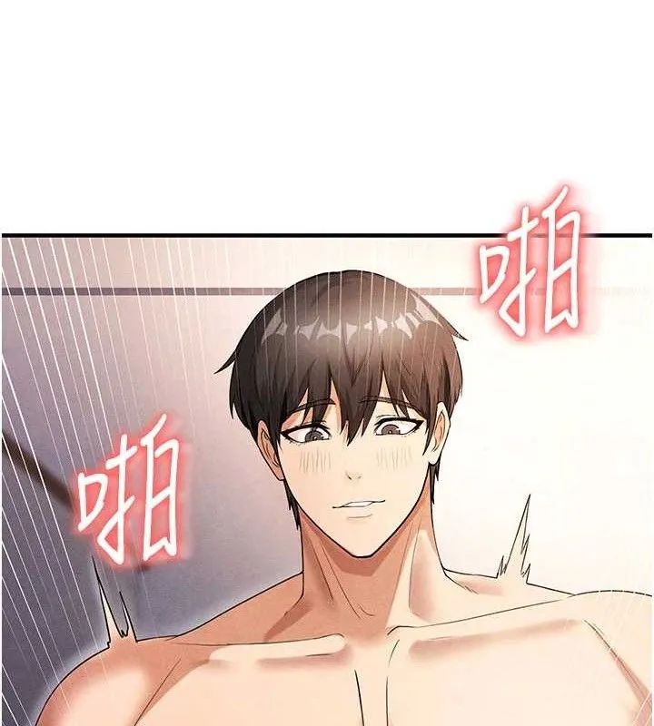 足球型男脱单指南 - 第4话-稀有天菜处男 - page 166