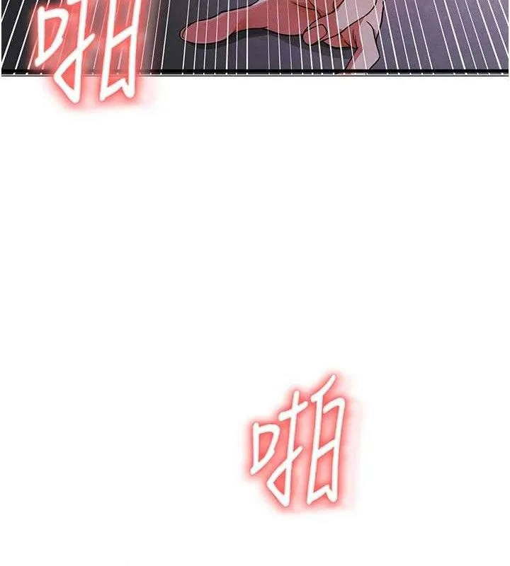 足球型男脱单指南 - 第4话-稀有天菜处男 - page 169
