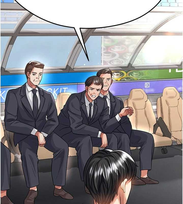 足球型男脱单指南 - 第40話-場邊的短髮正妹 - page 2