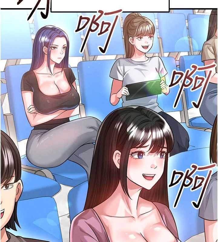 足球型男脱单指南 - 第40話-場邊的短髮正妹 - page 7