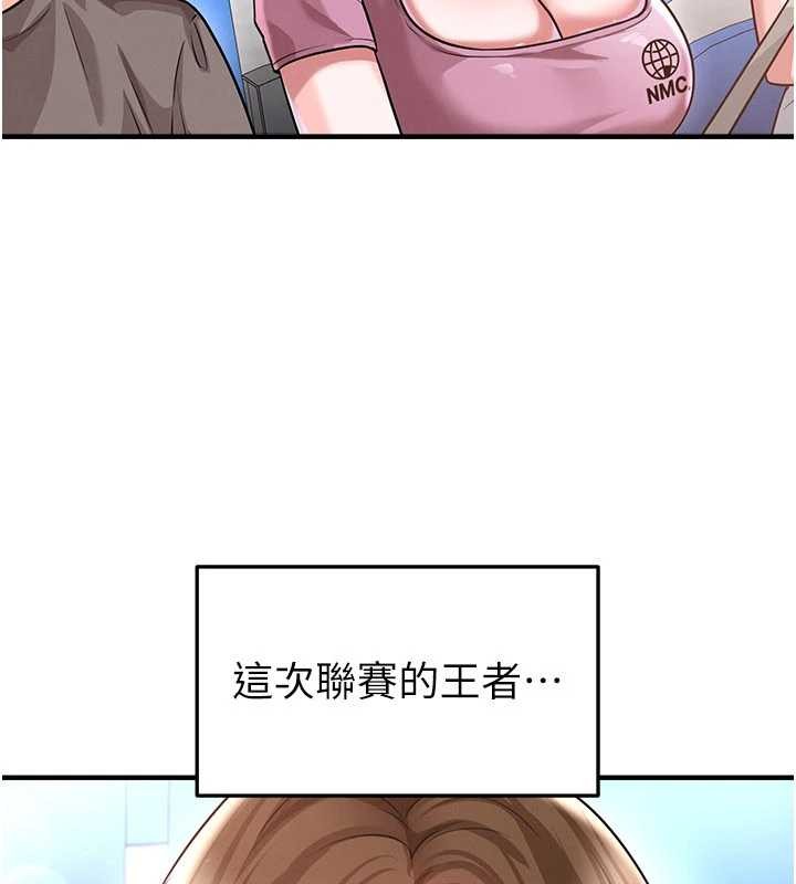 足球型男脱单指南 - 第40話-場邊的短髮正妹 - page 8