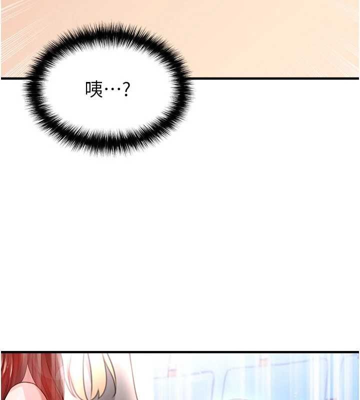 足球型男脱单指南 - 第40話-場邊的短髮正妹 - page 23