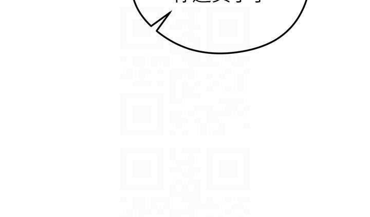 足球型男脱单指南 - 第40話-場邊的短髮正妹 - page 29