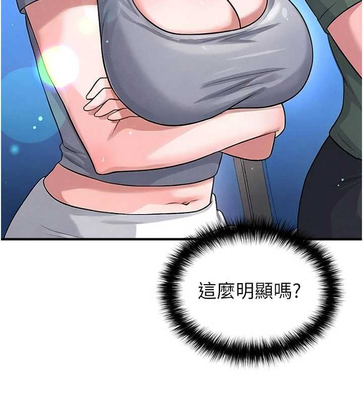 足球型男脱单指南 - 第40話-場邊的短髮正妹 - page 34