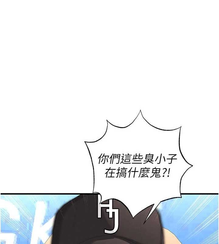 足球型男脱单指南 - 第40話-場邊的短髮正妹 - page 66
