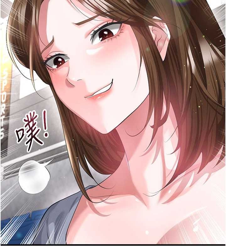 足球型男脱单指南 - 第40話-場邊的短髮正妹 - page 96