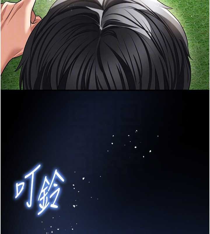 足球型男脱单指南 - 第40話-場邊的短髮正妹 - page 164