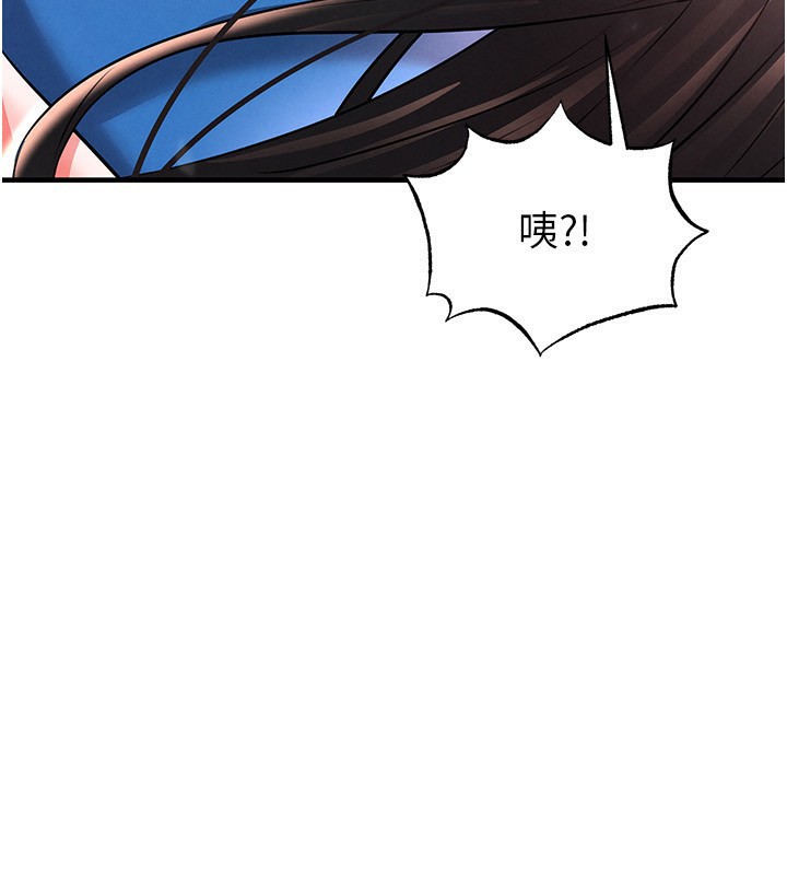 足球型男脱单指南 - 第27話-原來性愛可以這麼舒服 - page 5
