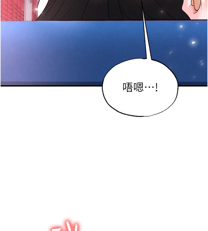 足球型男脱单指南 - 第27話-原來性愛可以這麼舒服 - page 8