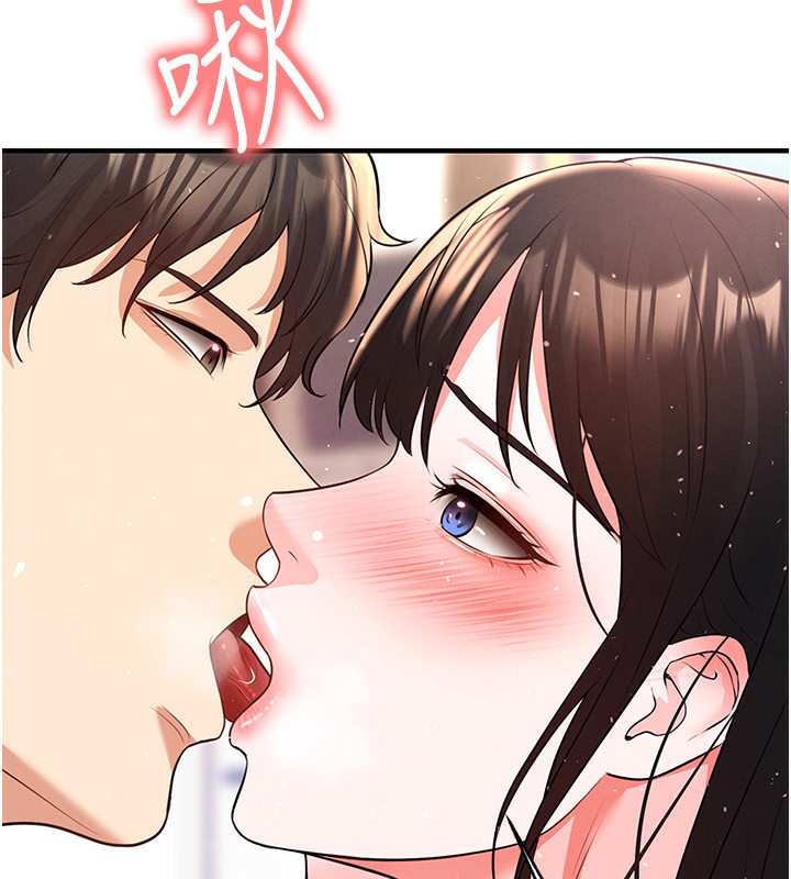 足球型男脱单指南 - 第27話-原來性愛可以這麼舒服 - page 9