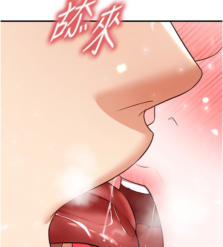足球型男脱单指南 - 第27話-原來性愛可以這麼舒服 - page 11