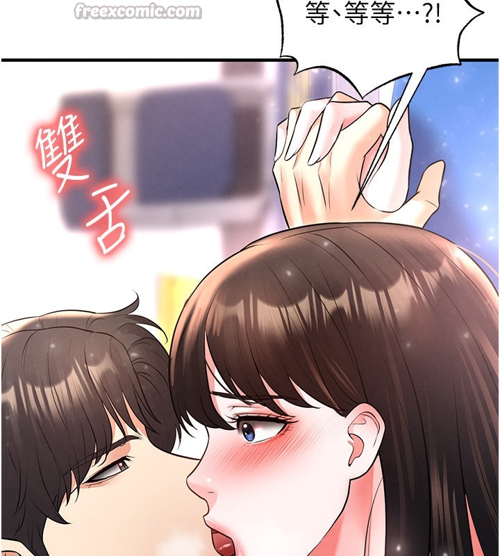 足球型男脱单指南 - 第27話-原來性愛可以這麼舒服 - page 14