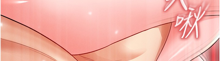 足球型男脱单指南 - 第27話-原來性愛可以這麼舒服 - page 47