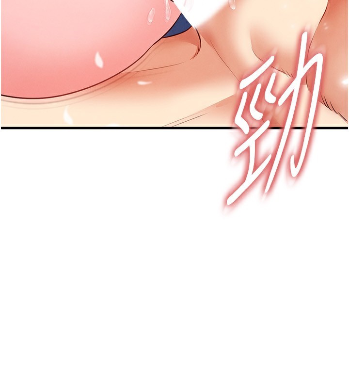 足球型男脱单指南 - 第27話-原來性愛可以這麼舒服 - page 51
