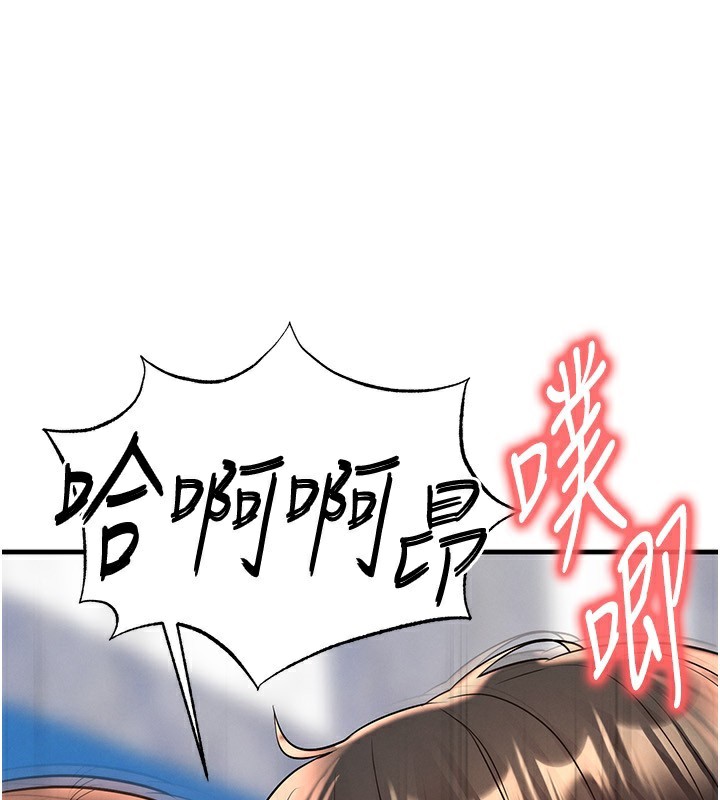 足球型男脱单指南 - 第27話-原來性愛可以這麼舒服 - page 52