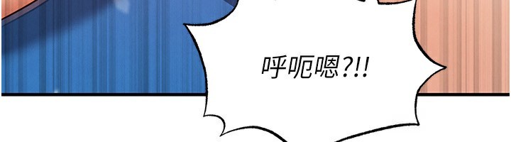 足球型男脱单指南 - 第27話-原來性愛可以這麼舒服 - page 75