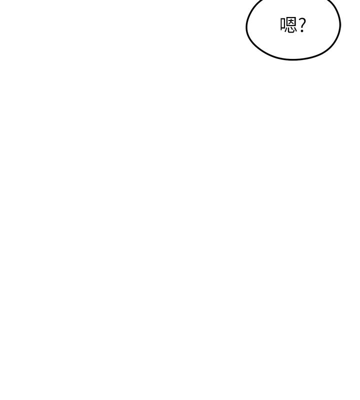 足球型男脱单指南 - 第27話-原來性愛可以這麼舒服 - page 99