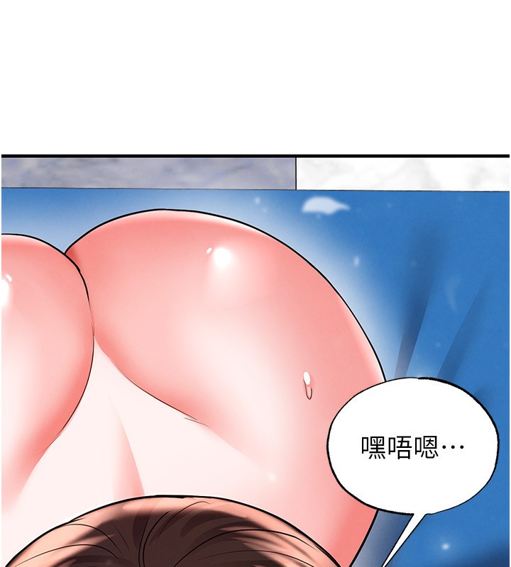 足球型男脱单指南 - 第27話-原來性愛可以這麼舒服 - page 100