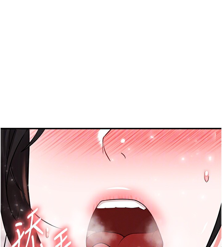 足球型男脱单指南 - 第27話-原來性愛可以這麼舒服 - page 107