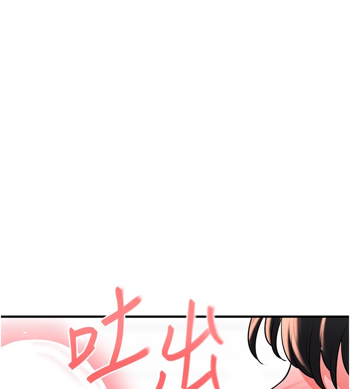 足球型男脱单指南 - 第27話-原來性愛可以這麼舒服 - page 113