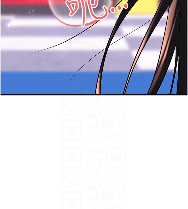 足球型男脱单指南 - 第27話-原來性愛可以這麼舒服 - page 116